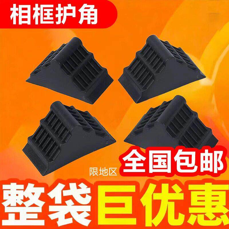 相框板材护角塑料三角防撞条防磕碰直角套瓷砖岩板镜子画框包边角