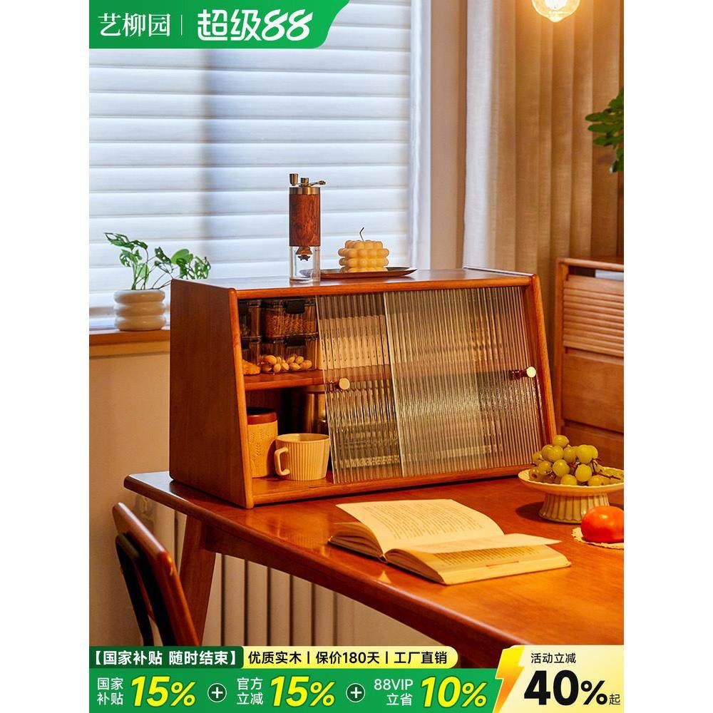 家用桌面置物架客厅杯子收纳架厨房餐桌架子实木桌面柜餐边柜杯架,住宅家具,搁板/置物架/家用陈列架,淘宝优惠券,粉丝福利购,淘宝优惠卷