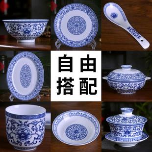 高温饭碗家用浅菜盘子深盘碟汤碗 景德镇青花陶瓷碗碟盘勺餐具套装