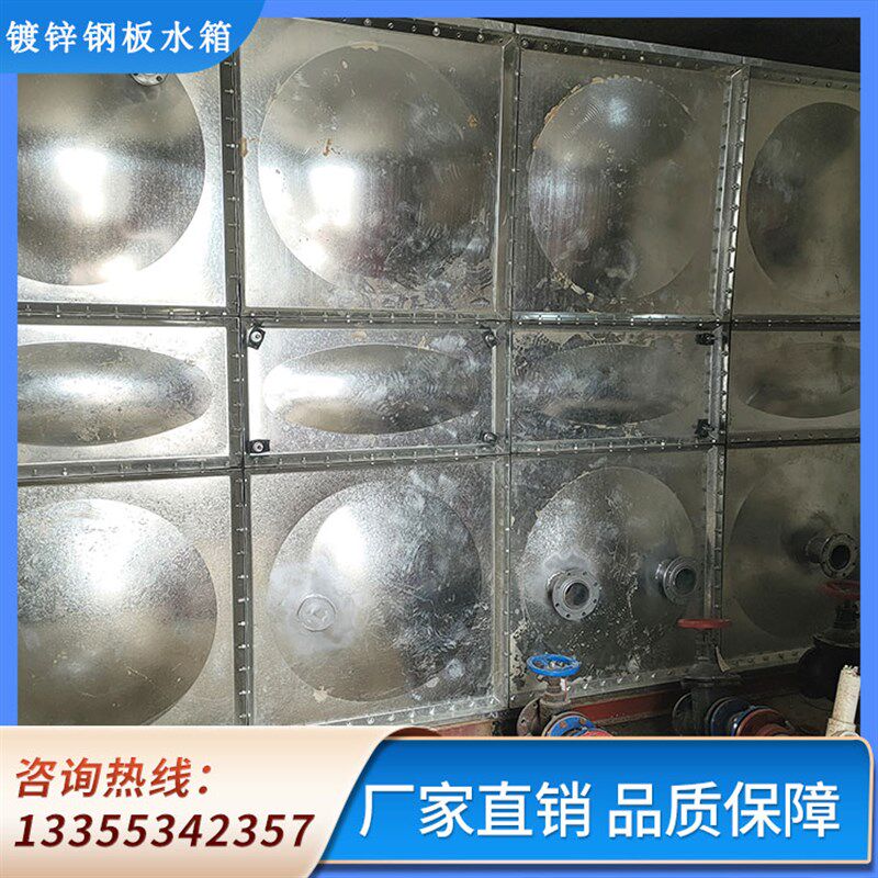 镀锌钢板水箱楼顶储水蓄水方形保温式消防水箱防腐蚀组合式水箱