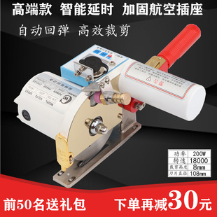 包郵 裁布機海綿裁剪機切布省布機全套 電動裁剪斷布機大功率軌道式