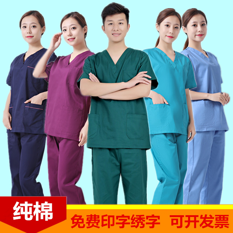 洗手衣医生工作服医护人员洗手衣女纯棉手术室刷手衣手术室洗手衣