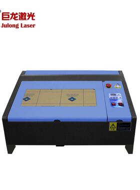 小型激光雕刻机窗花木板亚克力布料皮革打样K4040激光切割机