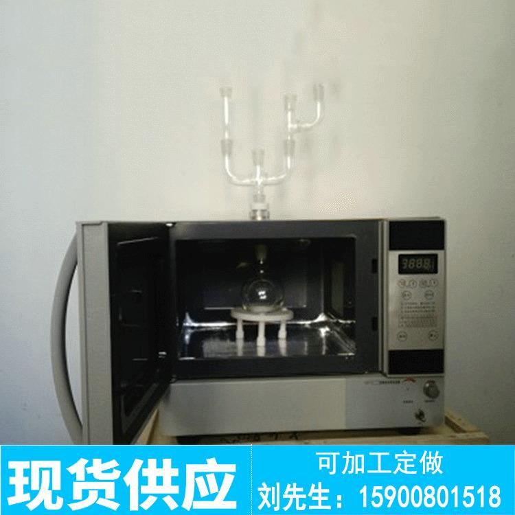 厂家供应WBFY-201型微波化学反应器常压合成萃取仪微波消解器