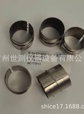 IEC60360图11B15d/27×22温升灯座套筒GB/T24392-2009温升灯座