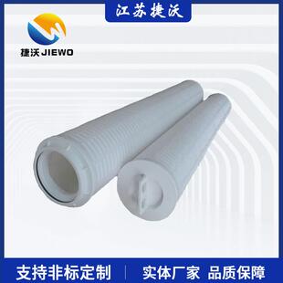 PP大流量折叠滤芯PP大通量滤芯40寸60英寸PP微孔滤芯