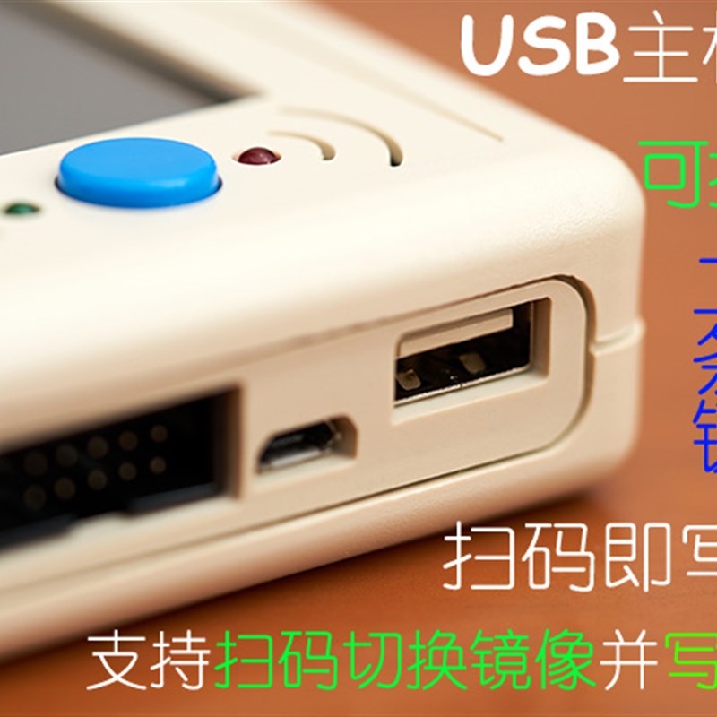 华大 HC32F003 2 HC32F005 L130L196 离线脱机编程烧录下载烧写器