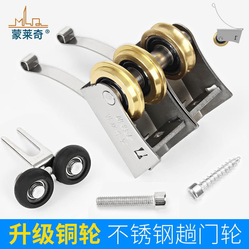 衣柜门滑轮橱柜门钛合金隔断推拉门铜轮下导轨宽壳双排吊滑移门轮
