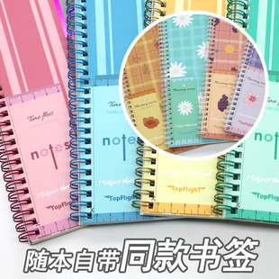 美式 气带书签定制高平滑护眼宽线9mm宽线距 标准3孔双线圈本时尚 元