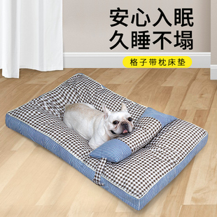 通用狗窝冬季 狗垫子全可拆洗四季 保暖猫垫子宠物睡觉床专用沙发垫