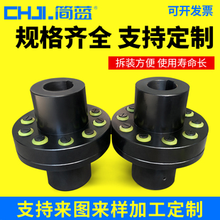 TL弹性套柱销联轴器45钢大扭矩电机连轴器水泵风机用HL连轴套