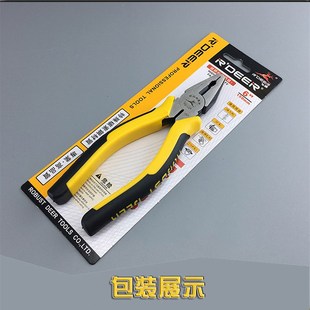 多功能老虎钳电工专用钢丝钳大号小号6寸7寸8寸家用工具平口钳子