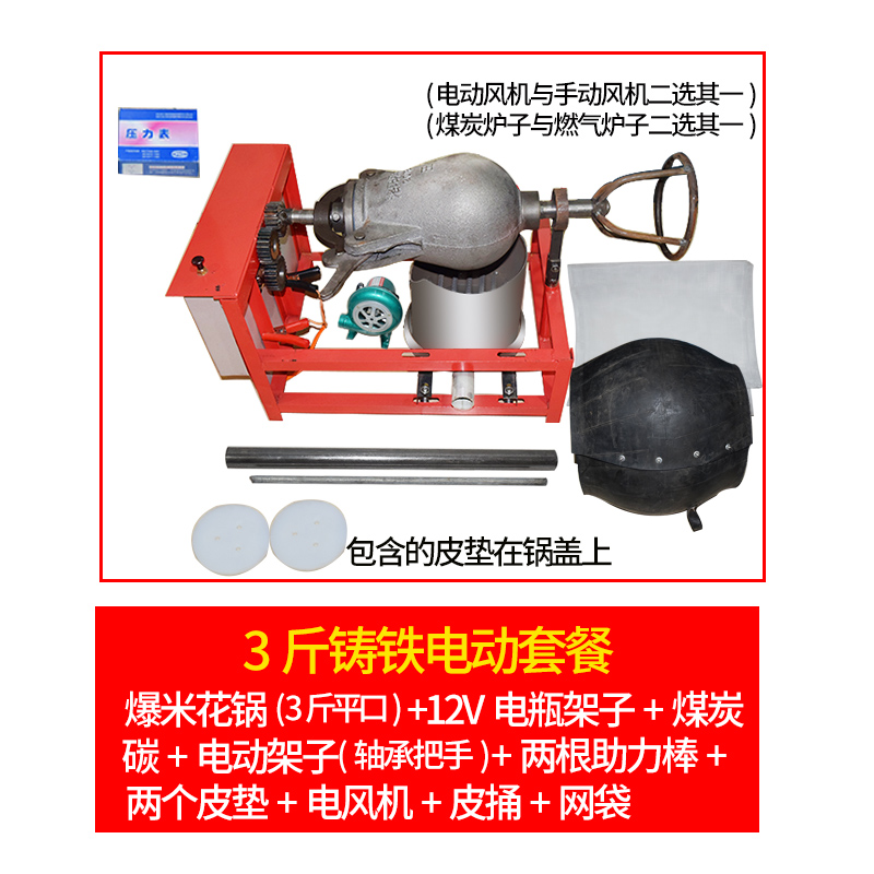 老式爆米花机手摇大炮锅老炮机传统爆谷机商用嘣板栗机干嘣机膨化