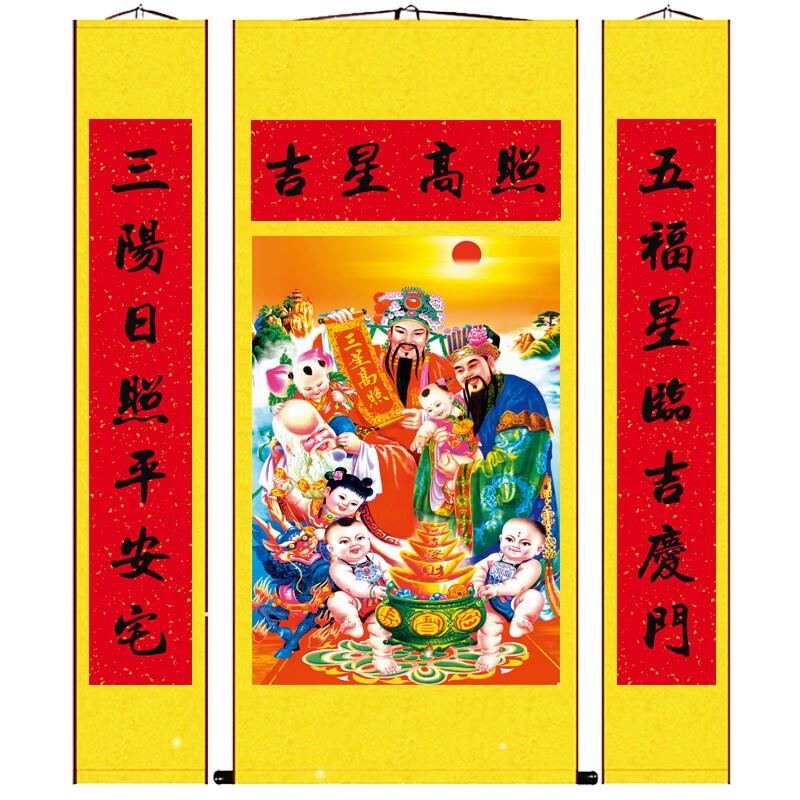 农村自建房民宿祠堂庙宇大客厅装饰卷轴挂画中堂对联关公中式绢布