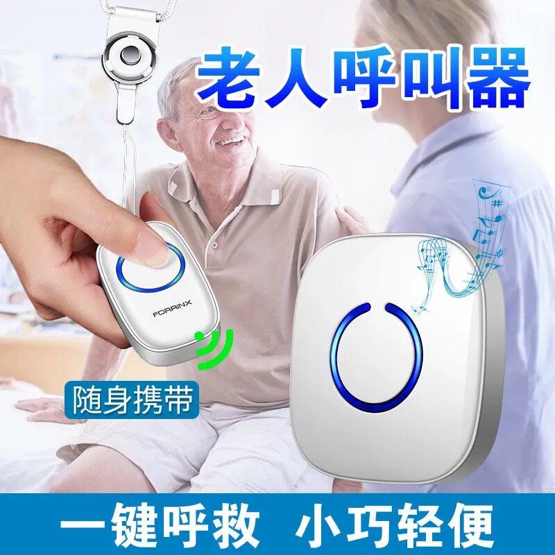 老人专业呼唤铃呼叫器家用病人床头一键叫人求急救门铃无线警报器