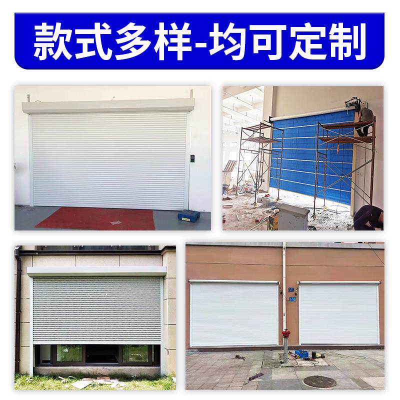 苏州铝合金电动卷帘门家用遥控商铺别墅车库门水晶快速卷闸门定制
