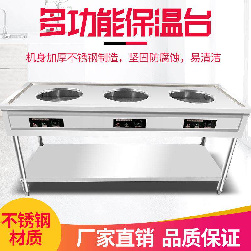 包子保温台商用不锈钢售卖车早餐馒头蒸包加热保温卖台不锈钢定做