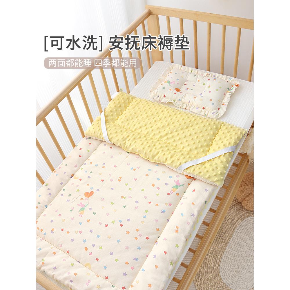 幼儿园午睡床垫褥子儿童拼接床垫褥a类新生婴儿尿布台专用小垫子
