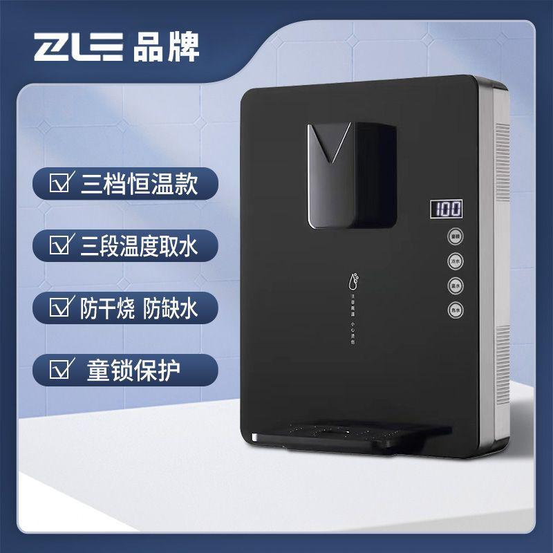 管线机家用厨房壁挂机无胆即热式全自动饮水机速热调温桶装水两用