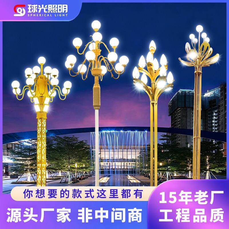 led中华灯玉兰灯太阳能景观灯路灯户外广场灯高杆灯杆社区道路灯