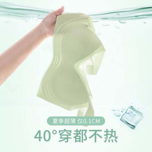 云朵超薄冰丝内衣女凉感夏季固定杯聚拢上托无痕透气速干背心文胸
