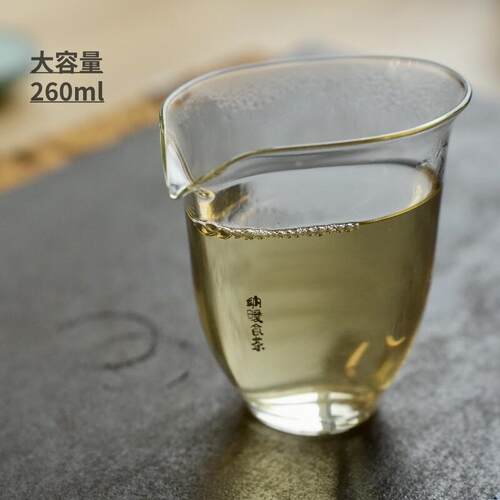 玻璃公道杯耐热加厚分茶器茶海公杯高档功夫茶具配件大容量260ml