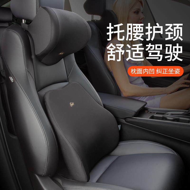 汽车头枕靠枕车用护颈枕车载车内车靠上坐座椅靠枕头枕车颈部枕