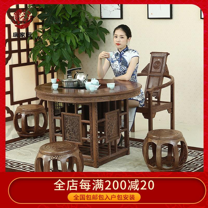红木家俱鸡翅木中式彷古实木小茶桌椅组合圆茶台原木阳台功夫茶几
