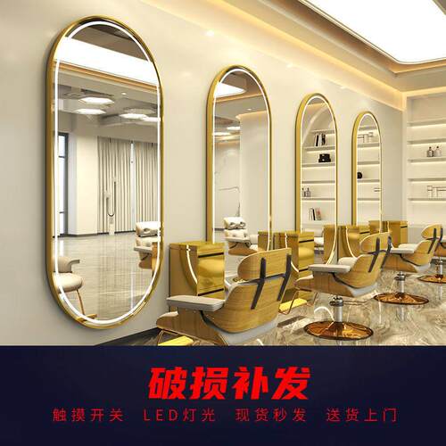网红潮款发光美发镜台发廊专用理髲店壁挂墙led带灯单面剪发镜子