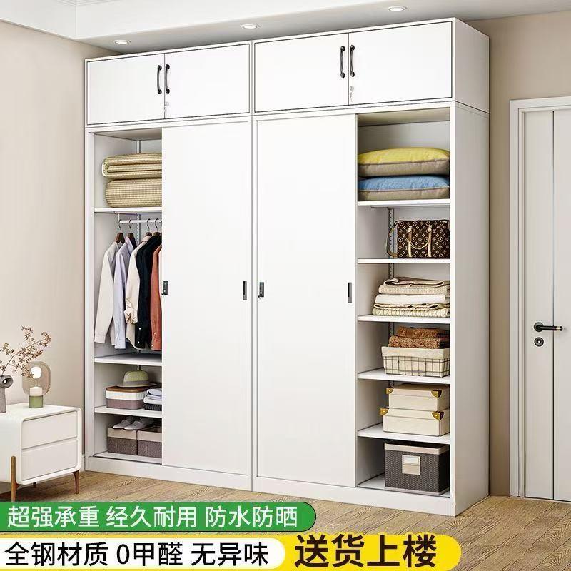 钢制衣柜拉门50cm深铁皮衣柜家用卧室小户型无甲醛金属衣柜开门