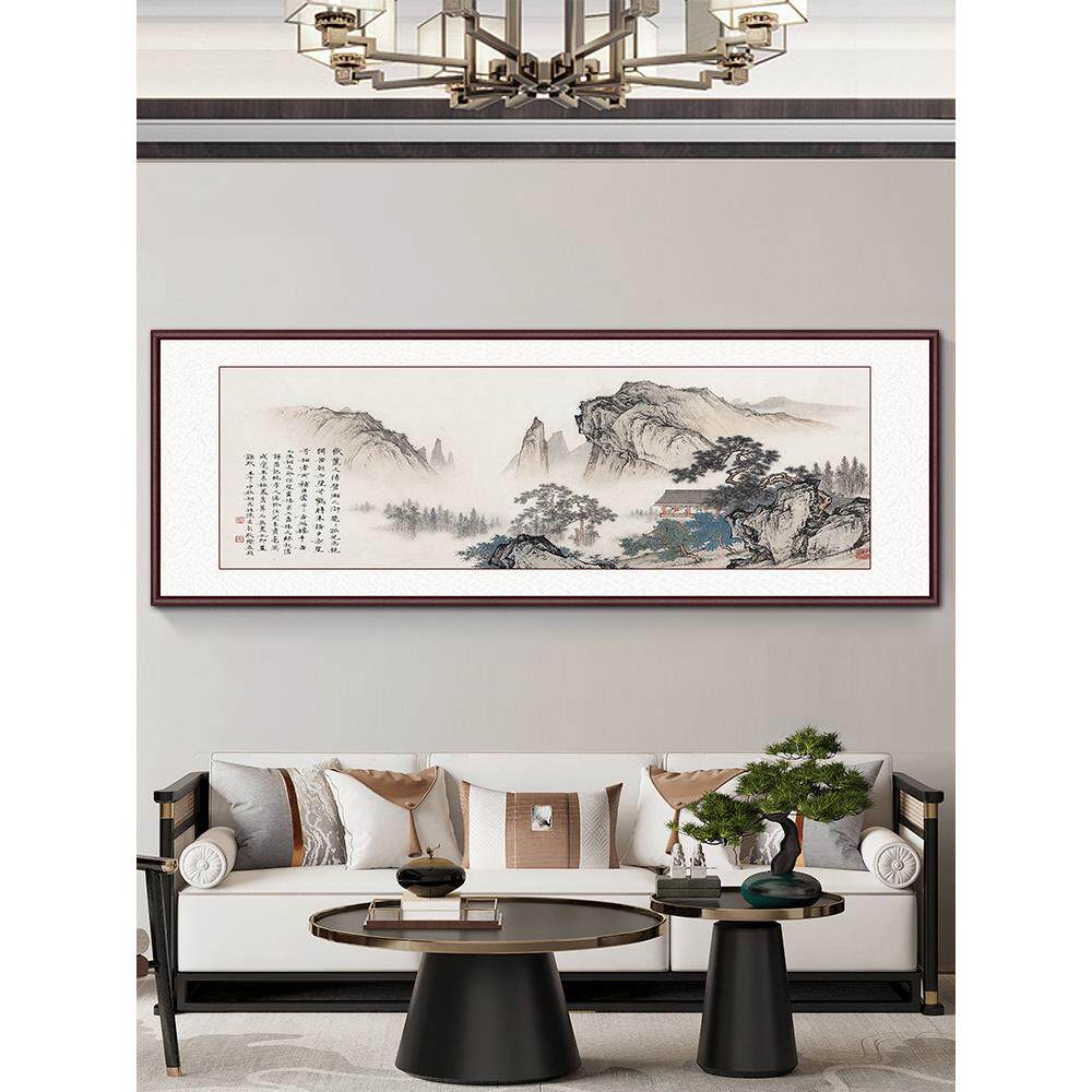 客厅装饰画王云楼新中国风山水画书画茶室挂画水墨中国画办公室壁