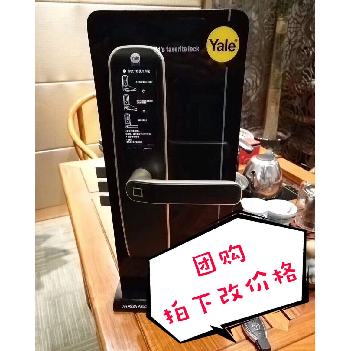 耶鲁YMH70指纹锁智能锁h71家用防盗门yale智能密码电子锁ymh71