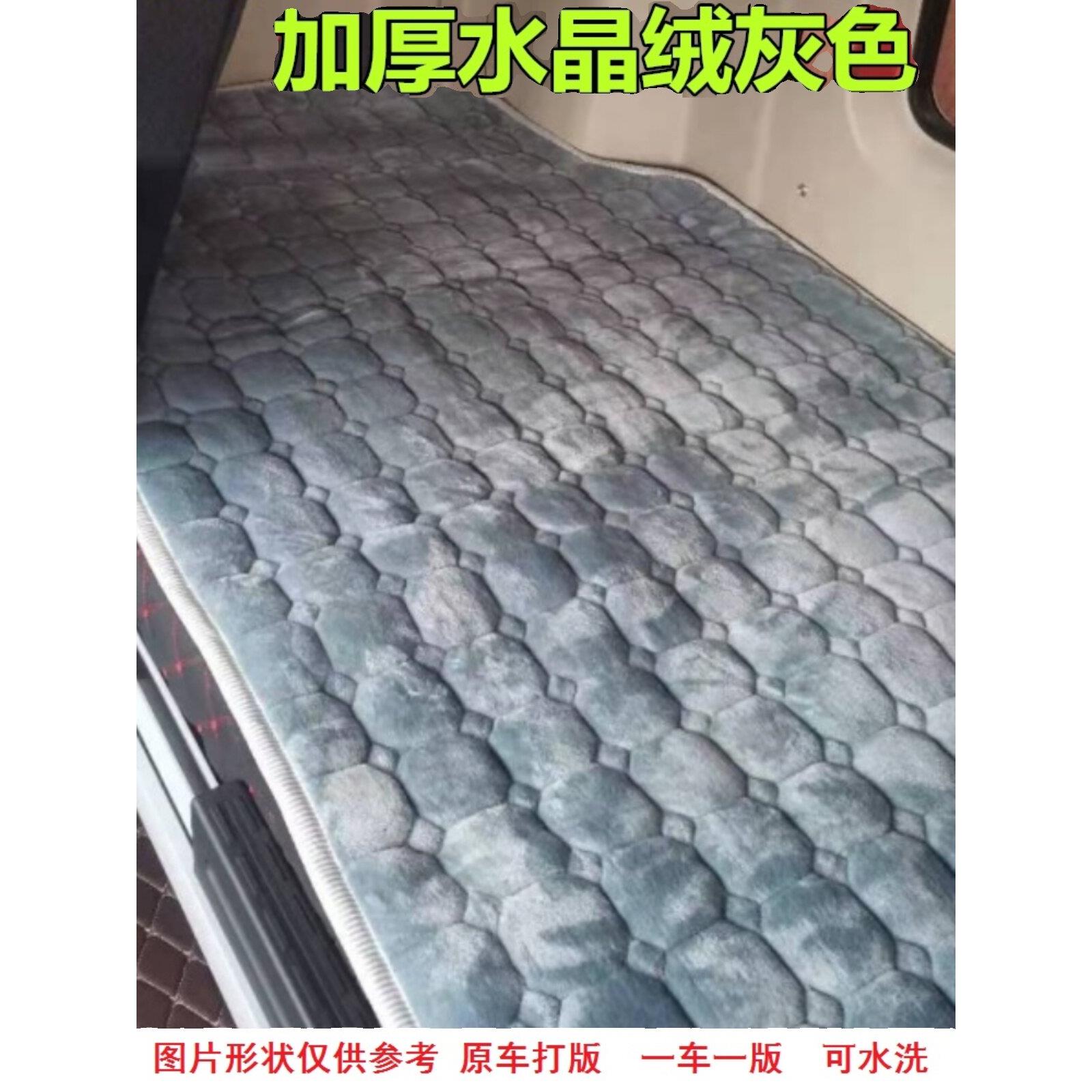 大卡车解放Jh6床垫J6L冬季长毛绒毯J6P床垫大J6温暖双层床垫