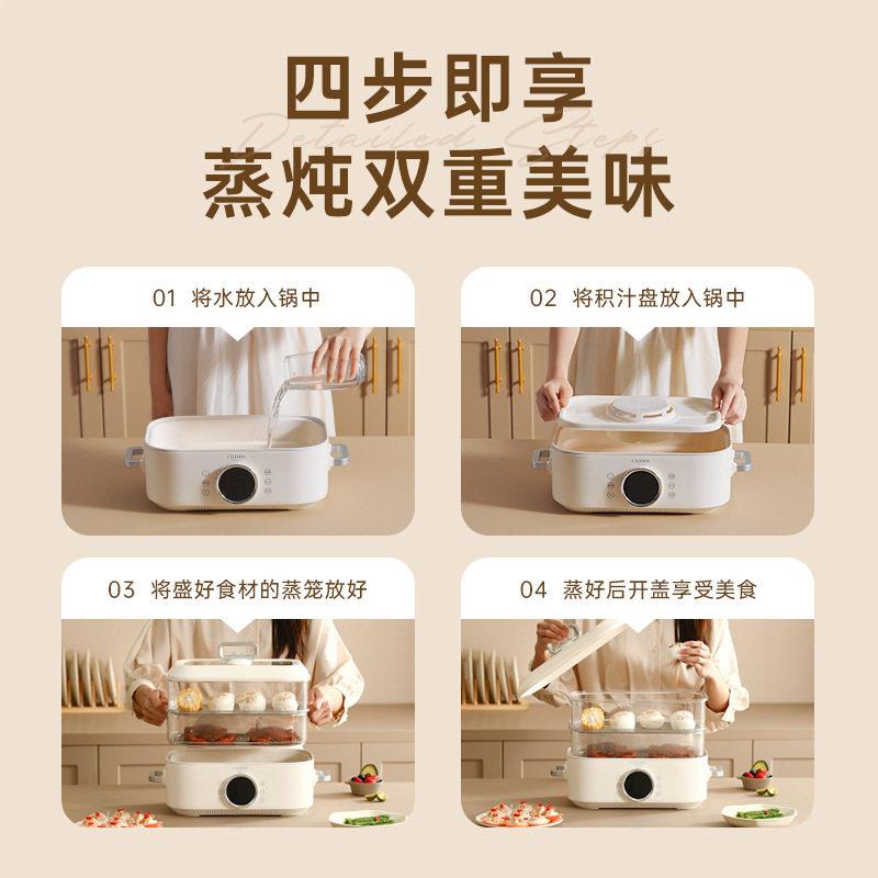 电蒸锅家用多功能电火锅大容量智能电热炖锅两层蒸笼涮煮一体锅