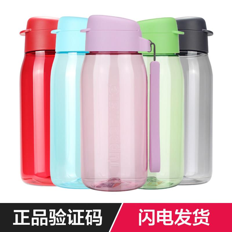 特百惠水杯子乐趣随心杯550ml塑料防漏可携式运动学生水杯家用茶