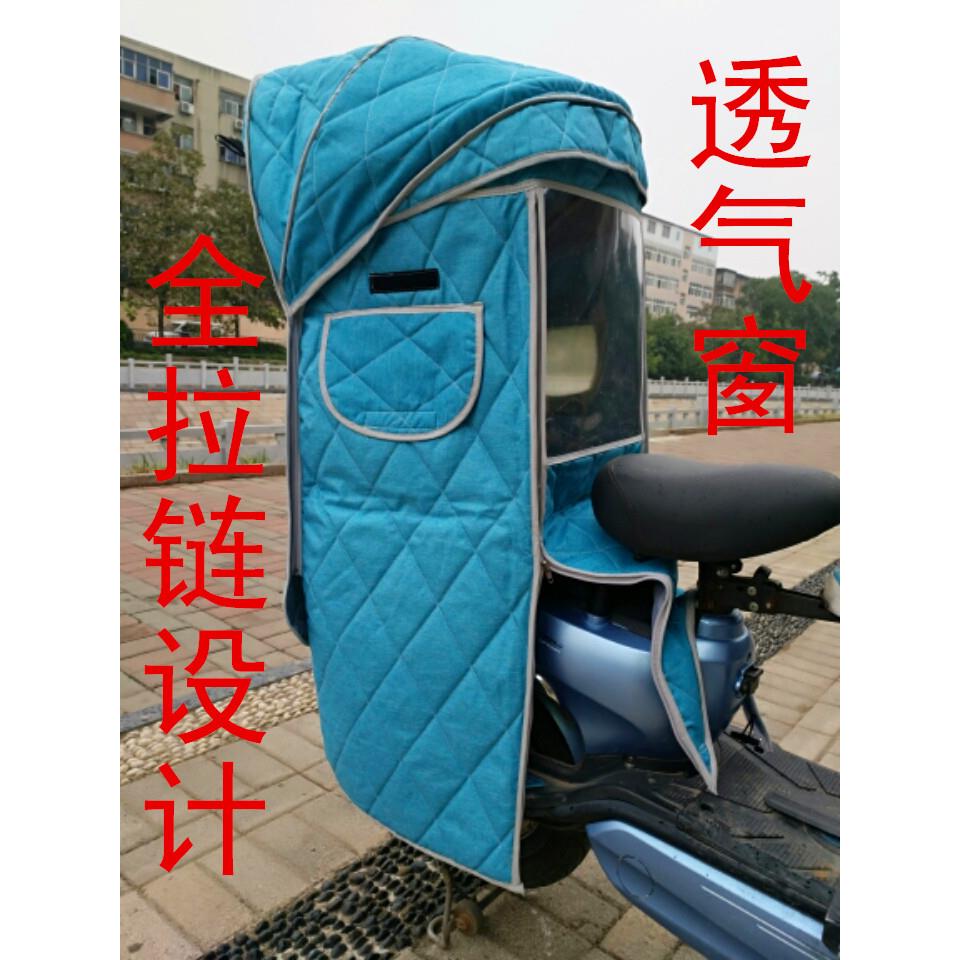 儿童座椅雨棚宝宝座遮雨棚保暖蓬加厚棉蓬防雨蓬电动自行车后座棚