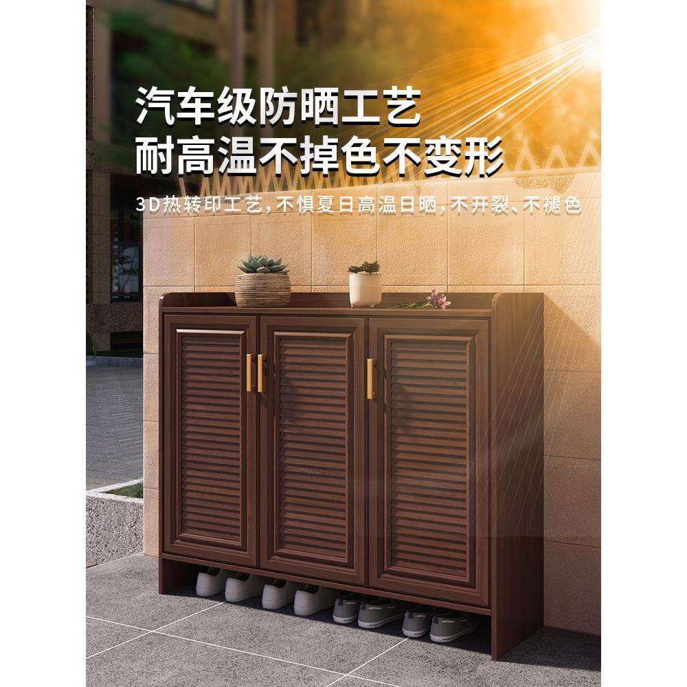 铝合金鞋柜家用门口室外防水防晒换鞋凳别墅庭院大容量收纳柜定制