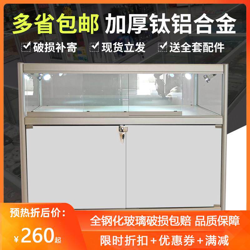 玻璃展柜珠宝首饰品玻璃货柜手机柜烟柜产品陈列柜超市柜台展示柜