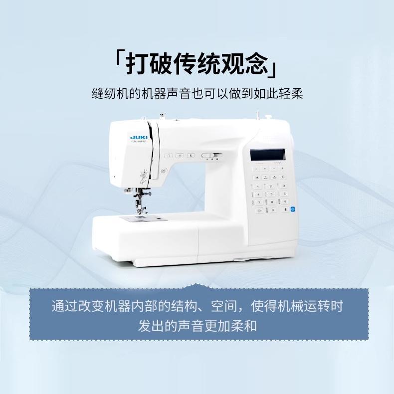 家用缝纫机 重机80新品988 电子缝纫机 197线迹 可不用踏板 吃厚