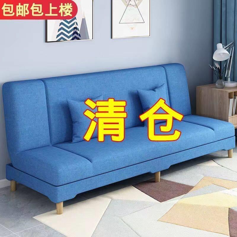 抖音网红同款懒人布艺折叠沙发床热销简易沙发小户型双人椅子靠背