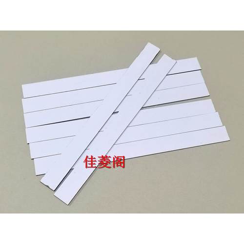 A4宽210mm凭证装订垫角垫板纸板档案装订纸条硬纸板压条500根