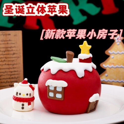 圣诞节仿真苹果敲敲乐巧克力苹果蛋糕装饰甜品装饰圣诞礼物小蛋糕