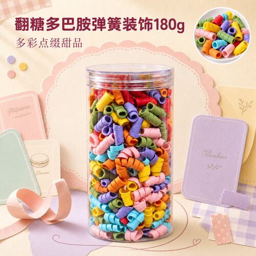 彩色可食用弹簧卷蛋糕装饰