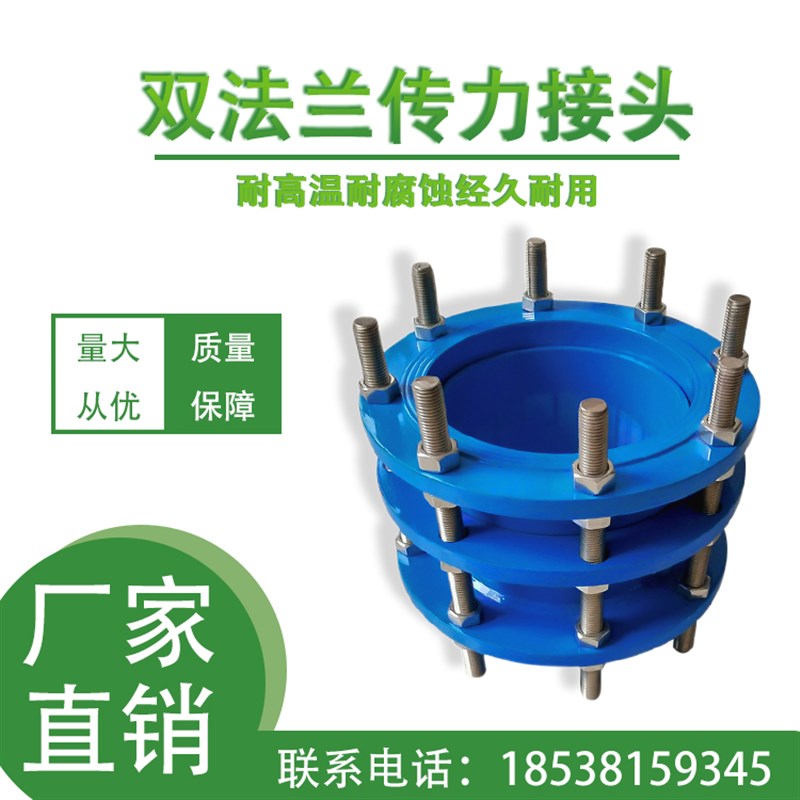 C2F单法兰双法兰限位管道伸缩节钢制传力伸缩接头304不锈钢伸缩器