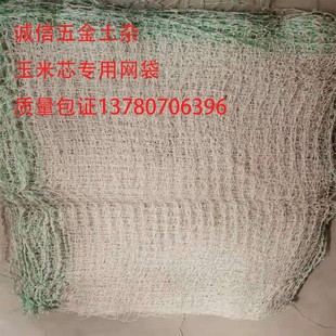 玉米网袋玉米芯网袋尼龙网袋网眼袋圆丝编织网袋包装网眼袋