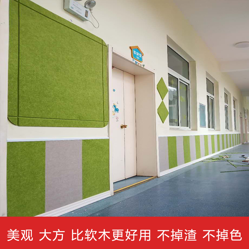 彩色毛毡板展示板软木板照片墙环创幼儿园墙裙留言背景墙毛毡墙贴