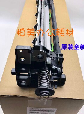 原装 夏普MX 4052 4051 5051 6051 B4081 B5081 B6081 硒鼓 鼓架