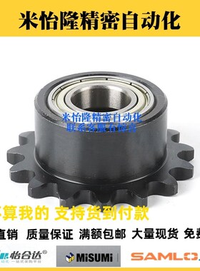 DRCBW35 40 50 60-10 12 13 14 15 16 18 20 21 25链轮惰轮VLU01