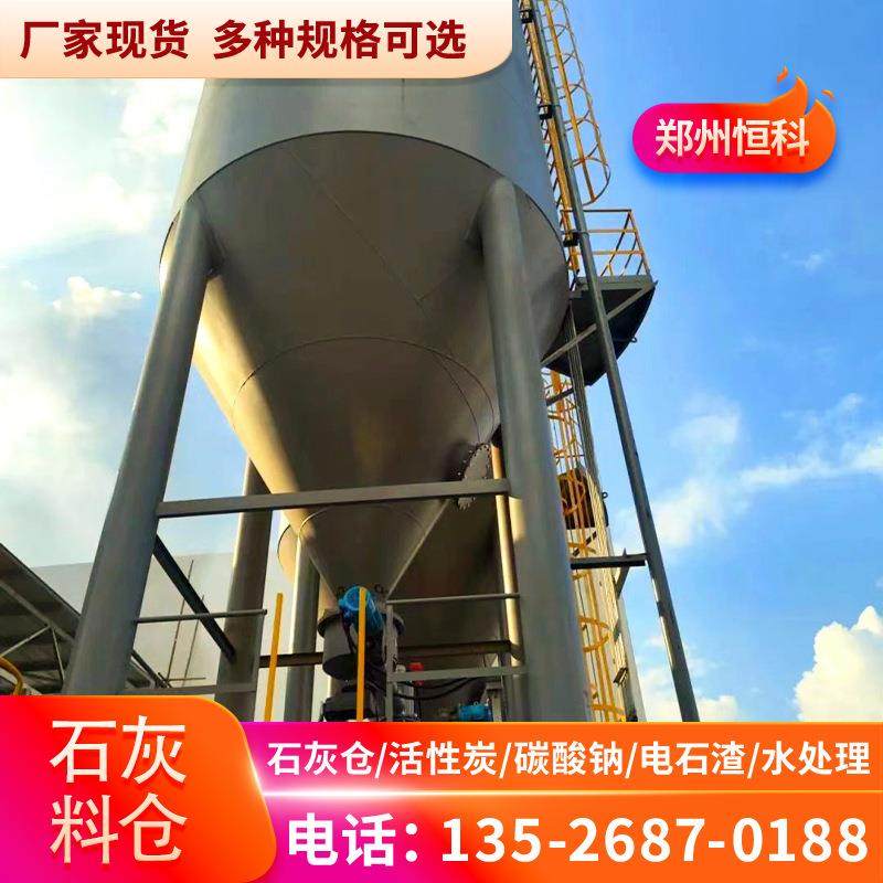 石灰料仓自动投加装置 石灰投加系统 生石灰投加系统 PLC控制系统,清洗/食品/商业设备,奶罐/储罐,淘宝优惠券,粉丝福利购,淘宝优惠卷