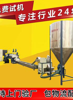 SJ-130-110型回料造粒机组 废破碎料PP PE废丝废膜回收造粒机供应